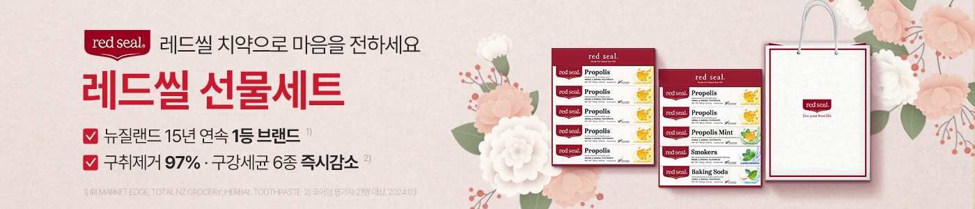 Special Price Offers