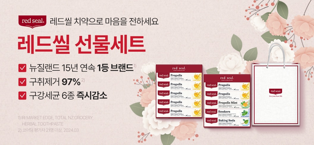 Special Price Offers