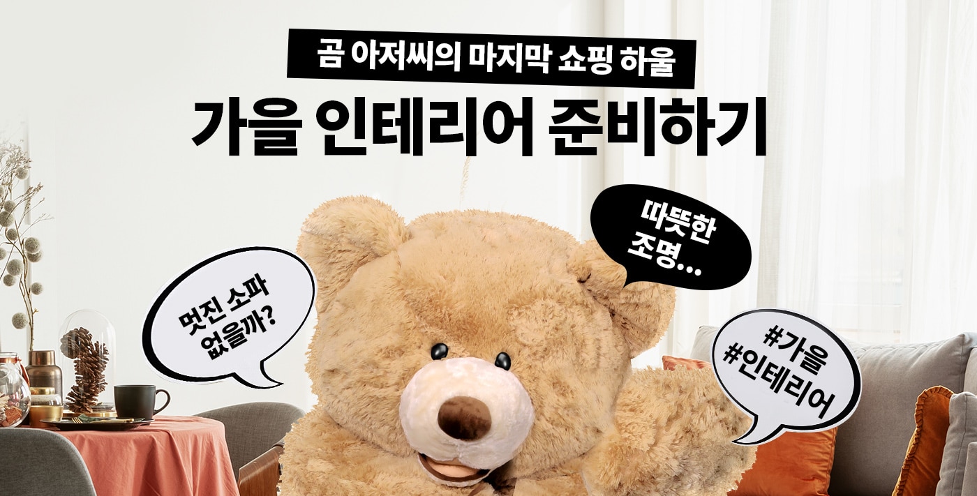 곰아저씨