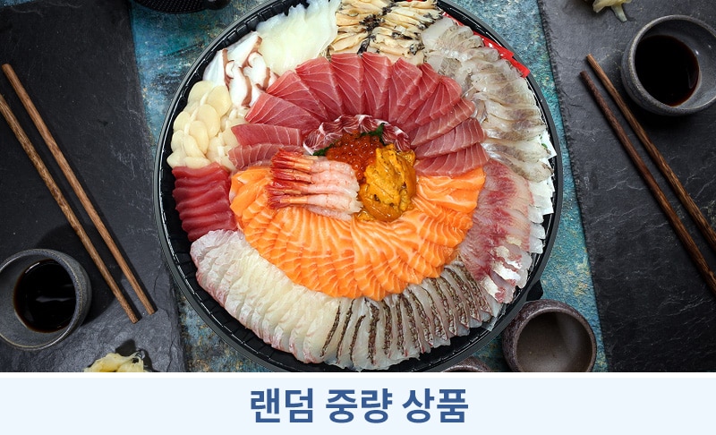 스시회