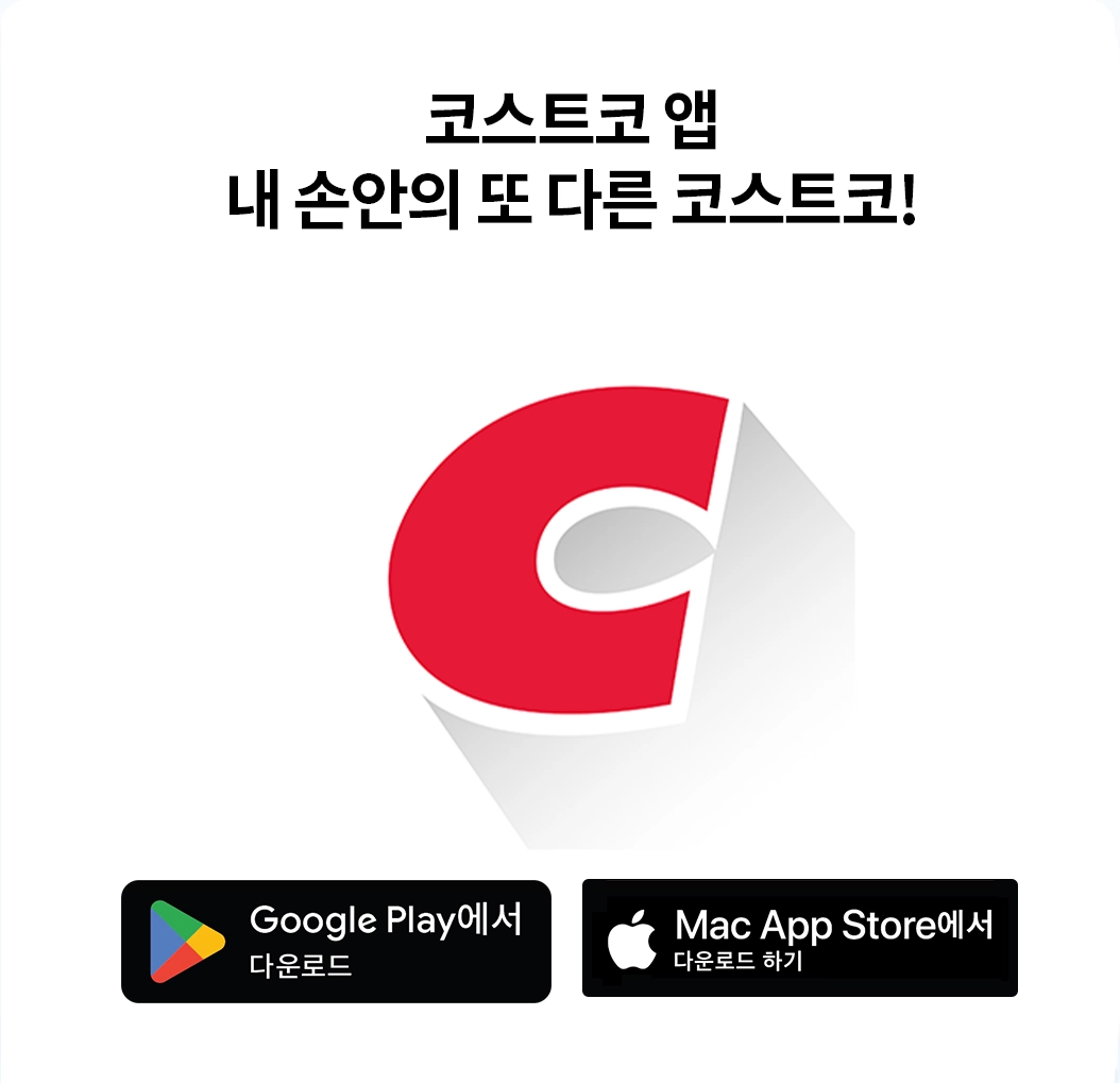 삼성 모니터 특별전