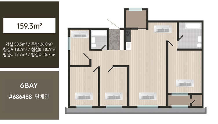 시스템에어컨이미지가 노출됩니다