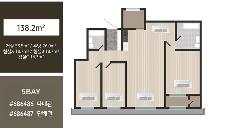 시스템에어컨이미지가 노출됩니다