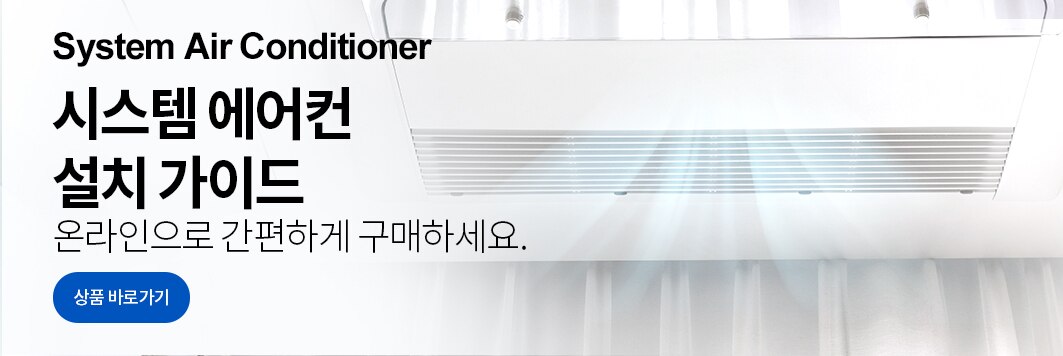 에어컨이미지