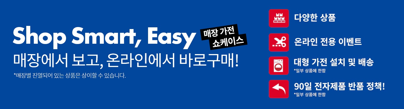 Special Price Offers