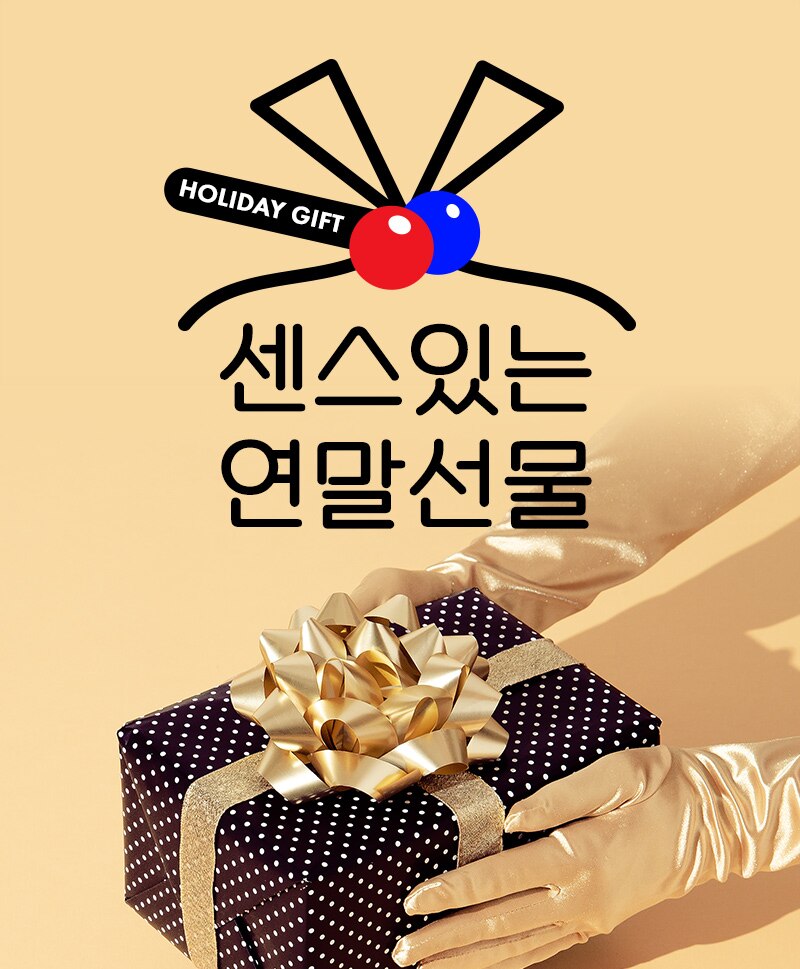 연말 선물 & 30대 여자 향수 추천. 겐조 플라워 바이 겐조 오 드 퍼퓸