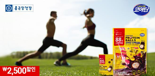 멈출수 없는 즐거움, 고단백 초코볼