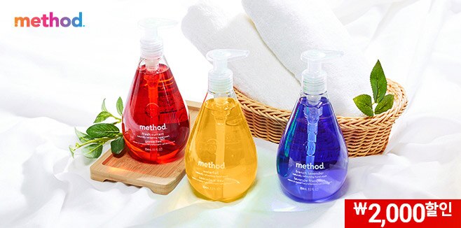  Eco-Friendly 메소드