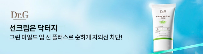 선크림은 닥터지 