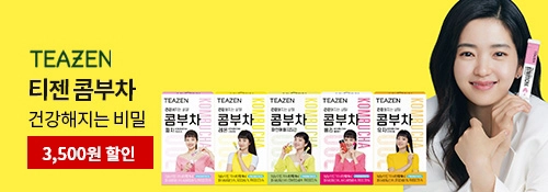 티젠 콤부차 건강해지는 비밀   