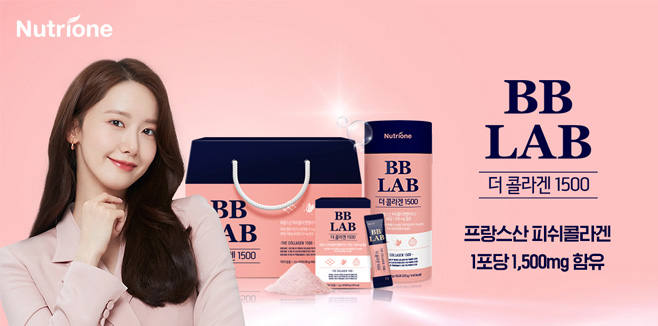 Beyond the Beauty, BB LAB