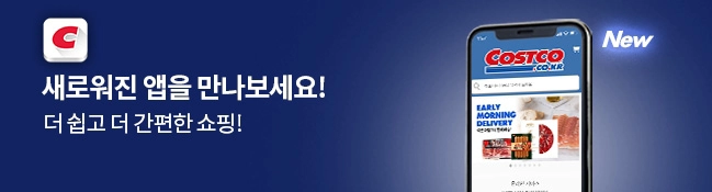 새로워진 앱을 만나보세요!