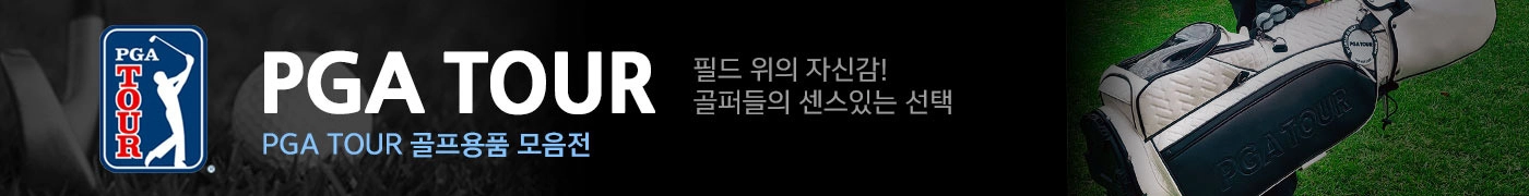 PGA 골프맥스 