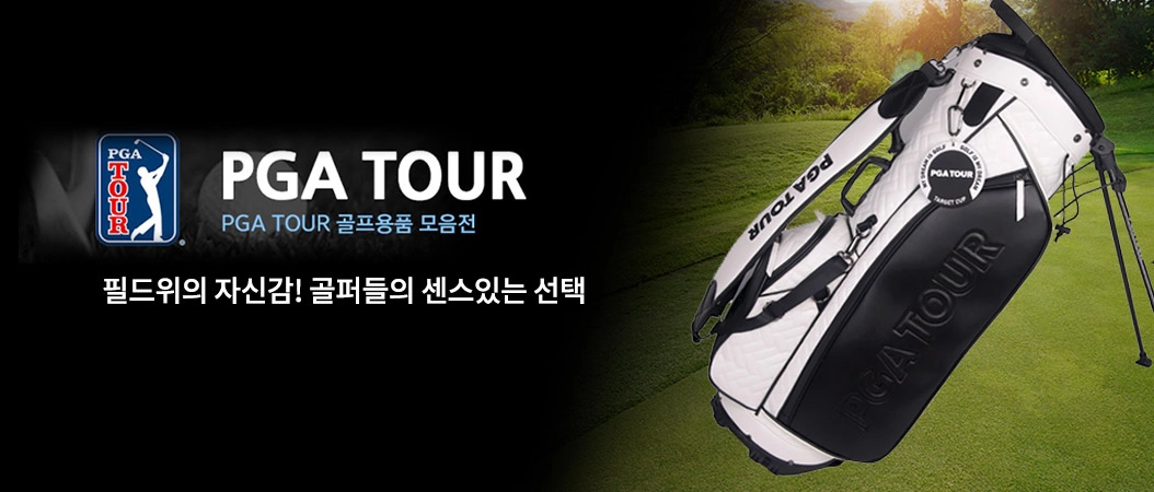 PGA 골프맥스 