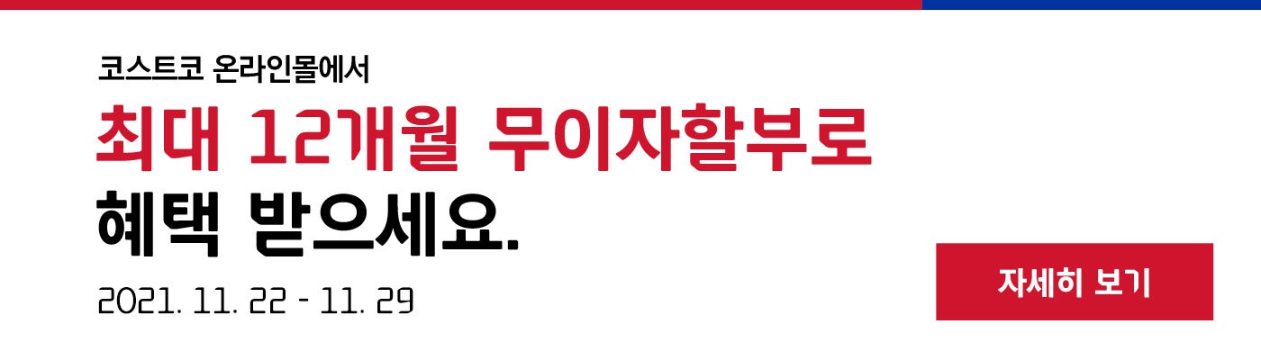 현대카드무이자할부