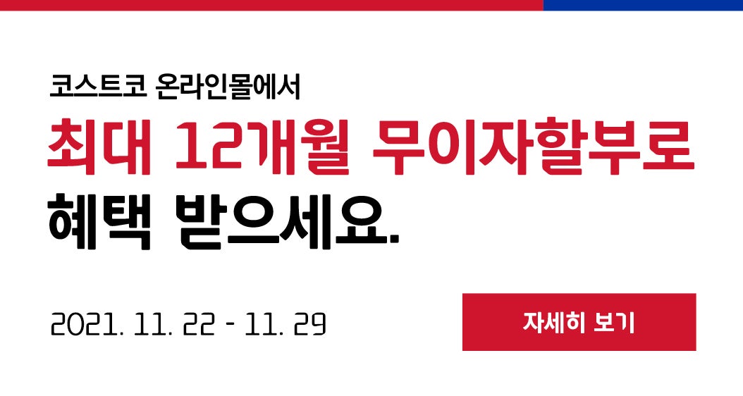현대카드무이자할부