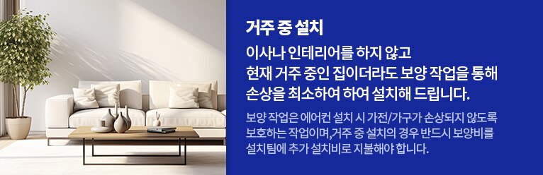 시스템에어컨