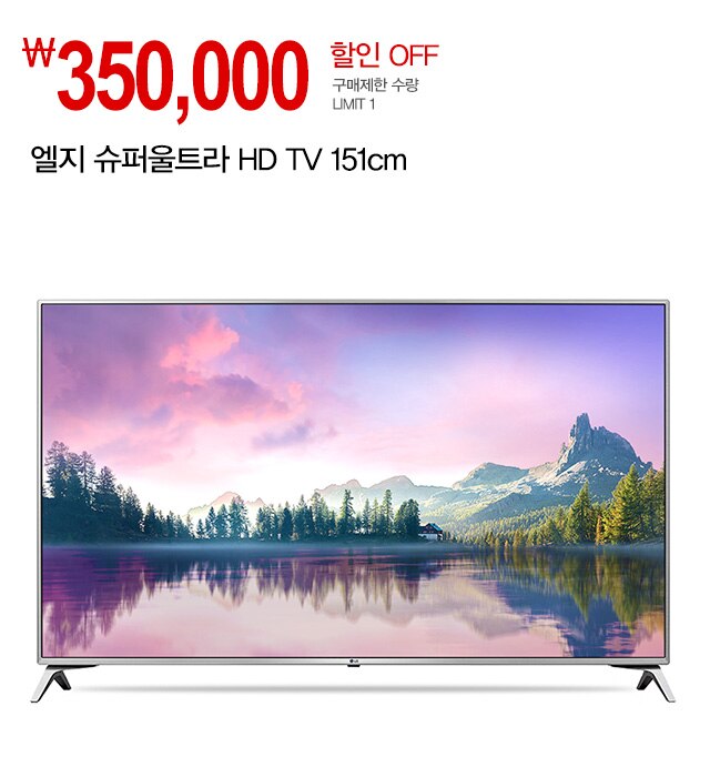  엘지 슈퍼울트라 HD TV 151cm