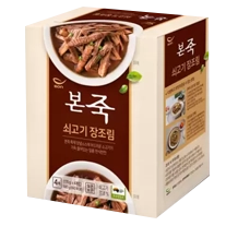 즉석식품