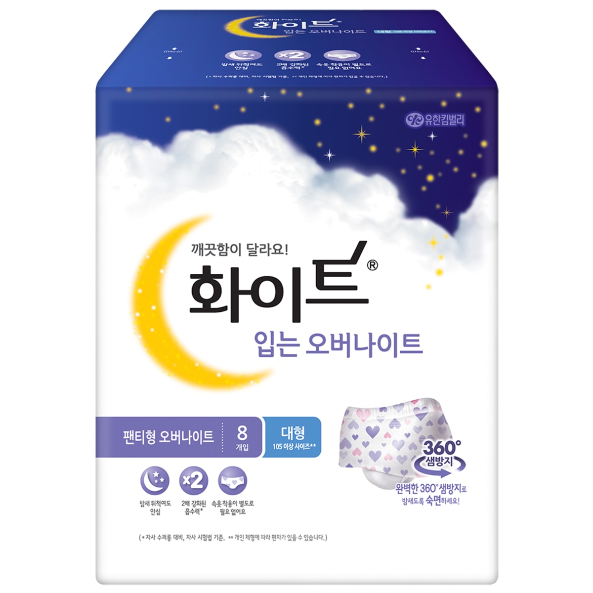 화이트 입는 오버나이트 대형 8매 x 4 | 코스트코 코리아 화이트 입는 오버나이트 대형 8매 X 4 | 코스트코 코리아