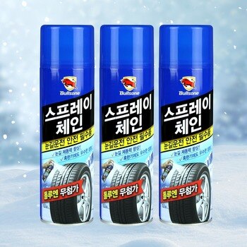 불스원 스프레이 스노우 체인 3개 불스원 스프레이 스노우 체인 3개