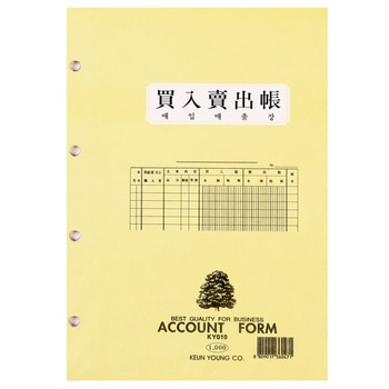 근영사 매입매출장 속지 30권