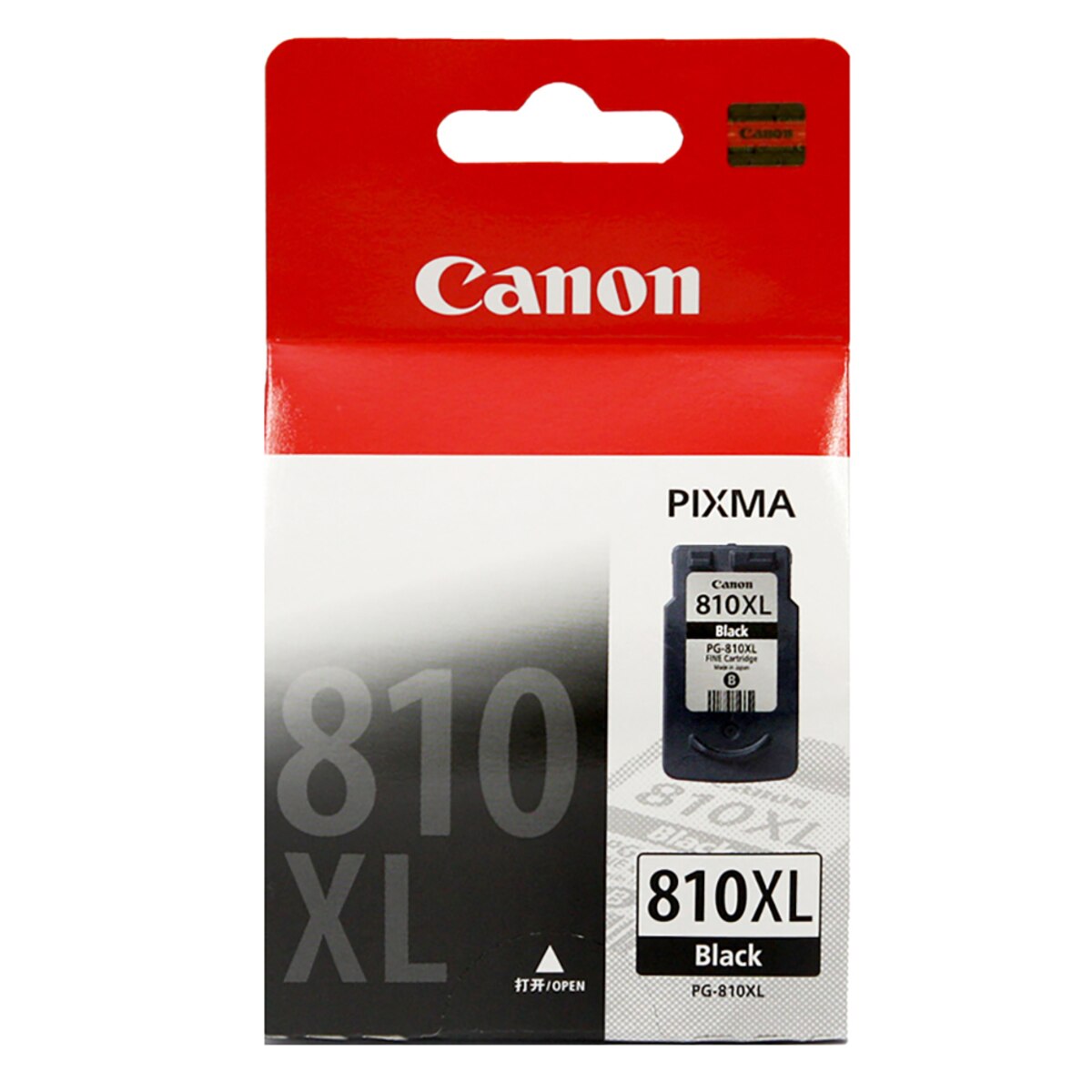 캐논 잉크 PG810XL 검정 Costco 코리아
