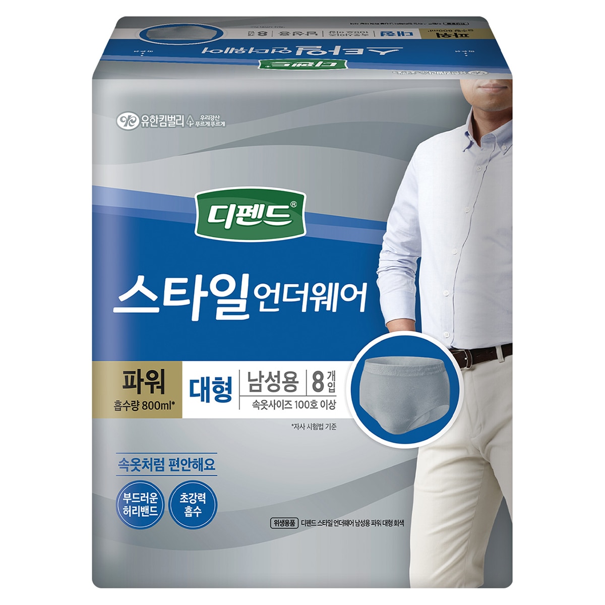 디펜드 스타일 언더웨어 파워 대형 (여성/남성) 8개 x 4팩 - 남성용