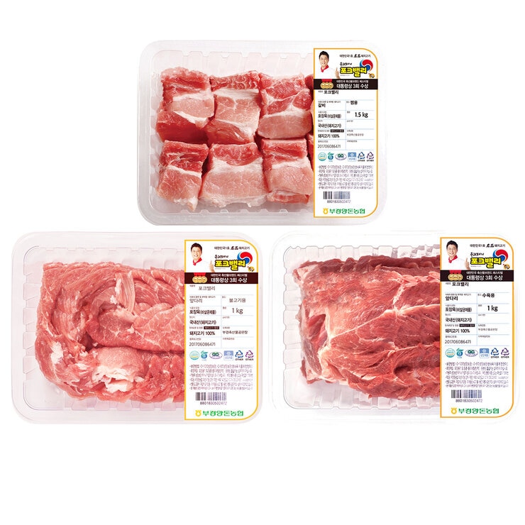 KO Pork Spare Rib 1.5KG + Shoulder 1.0KG X 2 684160