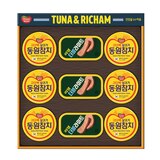 동원 튜나리챔 9호 x 6