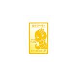 삼성 골드바 11.25g - 뱀