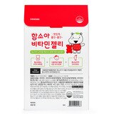 함소아 비타민 젤리 2.5g x 100