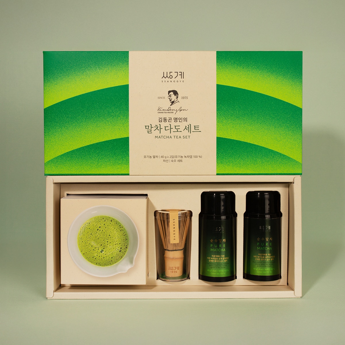 쌍계명차 김동곤 명인의 말차 다도 세트