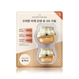수려한 비책진생 윤 2X 크림 50ML + 25ML