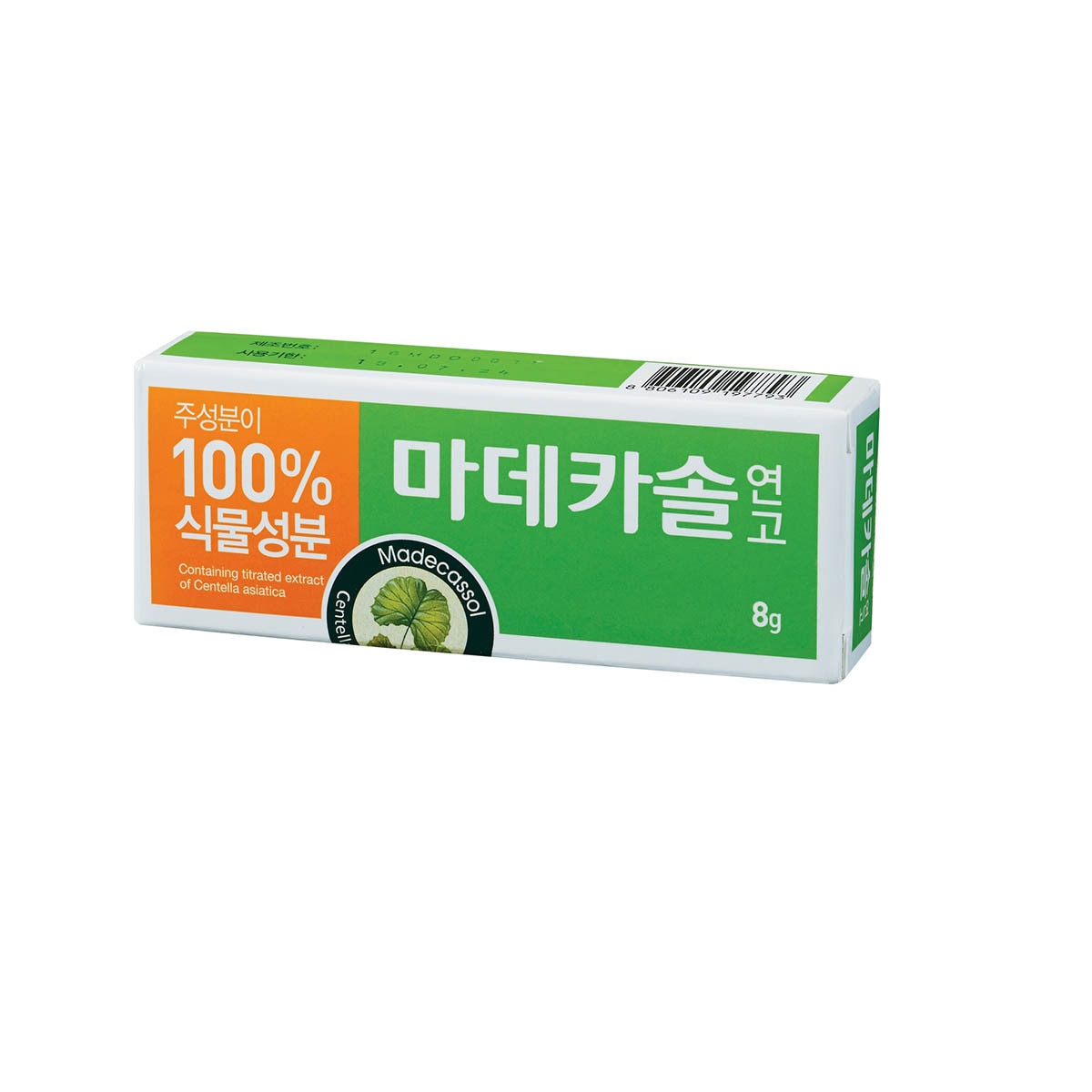 동국제약 마데카솔연고8g x 3