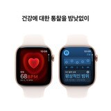 Apple 워치 10 46mm 로즈골드 라이트 블러시 스포츠 밴드 - S/M