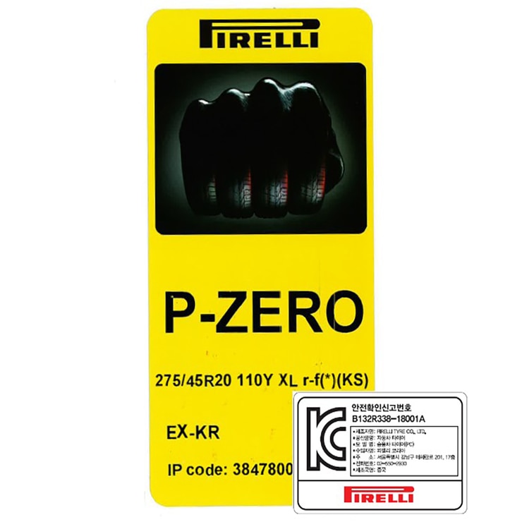 피렐리 피제로 275/45R20 110Y XL