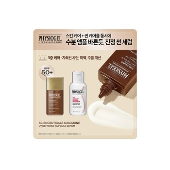 피지오겔 데일리뮨 선세럼 35ml +  AI 젠틀포밍젤 55ml