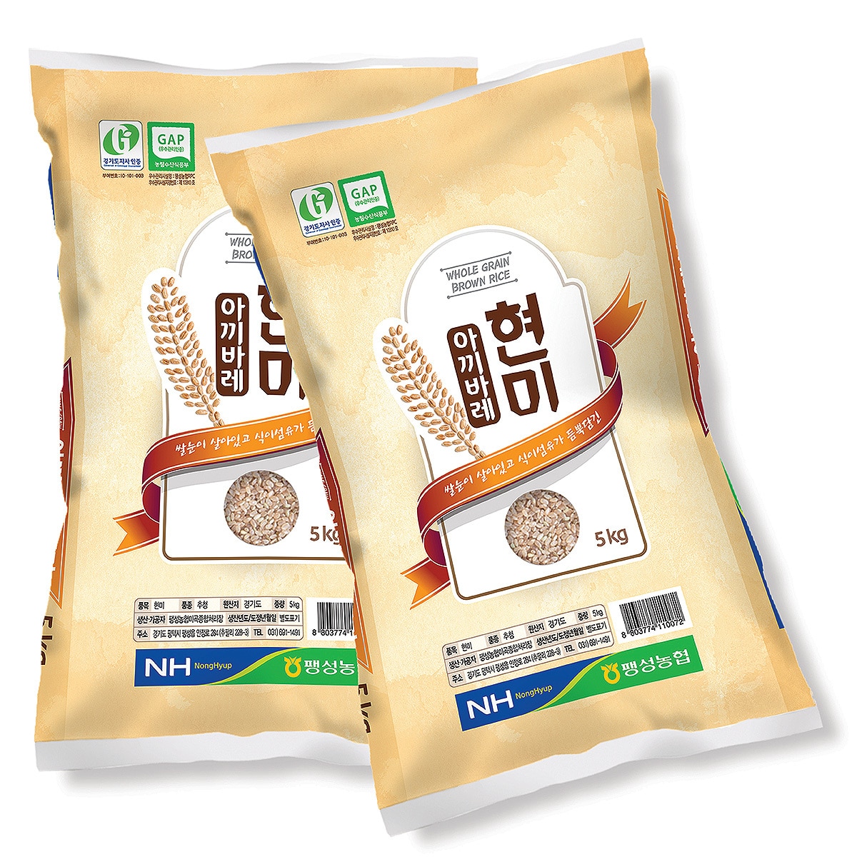 팽성농협 아끼바레 현미 5kg x 2