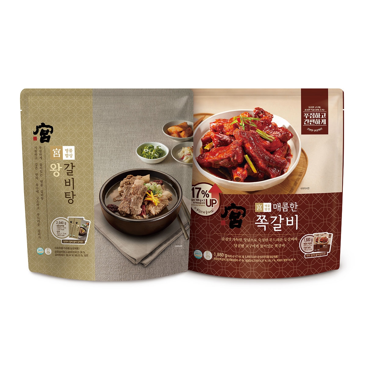 궁왕갈비탕1kg x 2 +당면+매콤한쪽갈비800g x 2 +떡