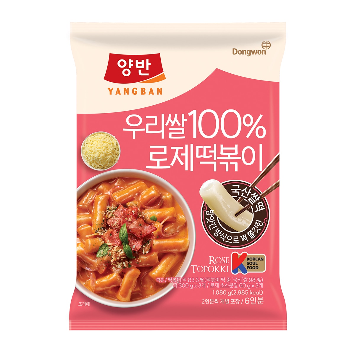 양반 로제 떡볶이 1,080g