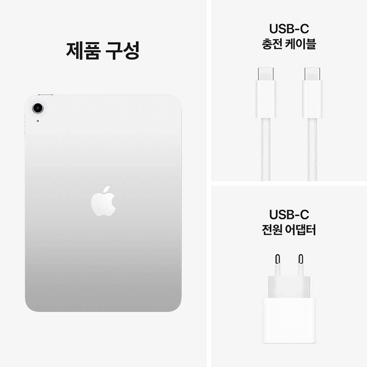 Apple 아이패드 11세대 128GB 실버
