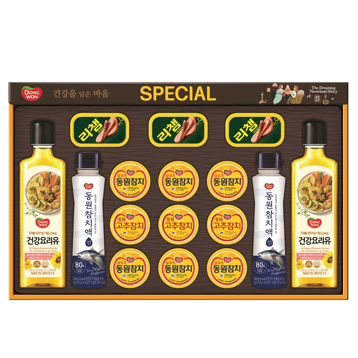 동원 프리미엄 C9호 x 9