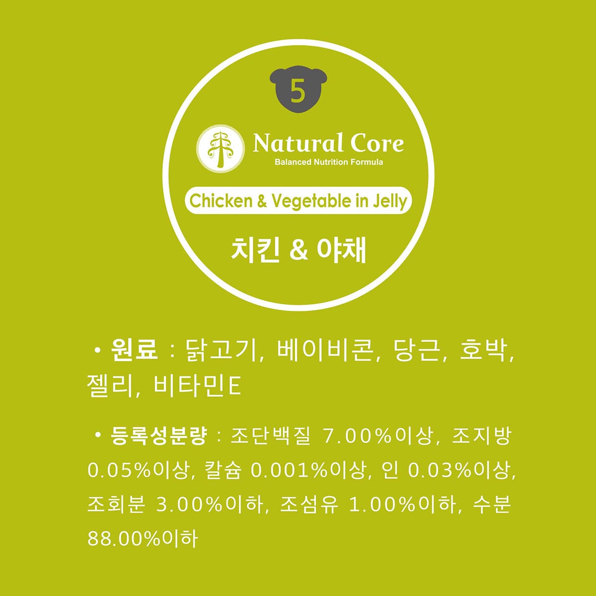 네추럴코어 강아지용 간식캔 95G X 24