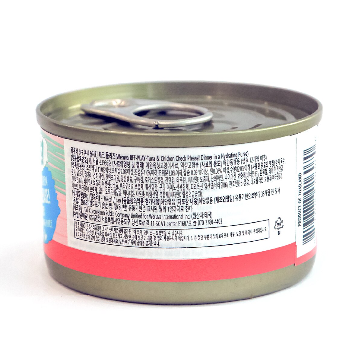 웨루바 BFF 고양이 습식 캔사료 80g x 12 - 튜나치킨 웨루바 BFF 고양이 습식 캔사료 80g x 12 - 튜나치킨