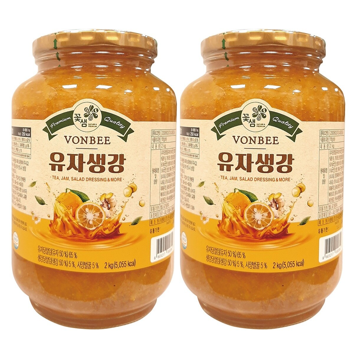 Vonbee Cintron & Ginger Tea 2kg x 2