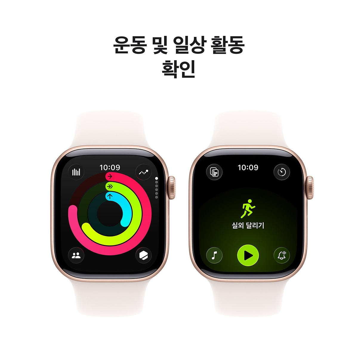 Apple Watch S11 GPS 42mm RG/LB 스포츠 밴드 - M/L Apple Watch S11 GPS 42mm RG/LB 스포츠 밴드 - M/L