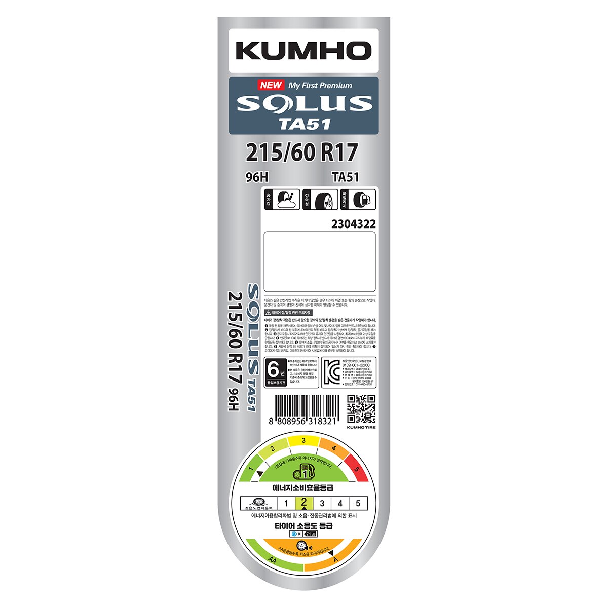 금호 솔루스 TA51 T215/60R17 96H 금호 솔루스 TA51 T215/60R17 96H