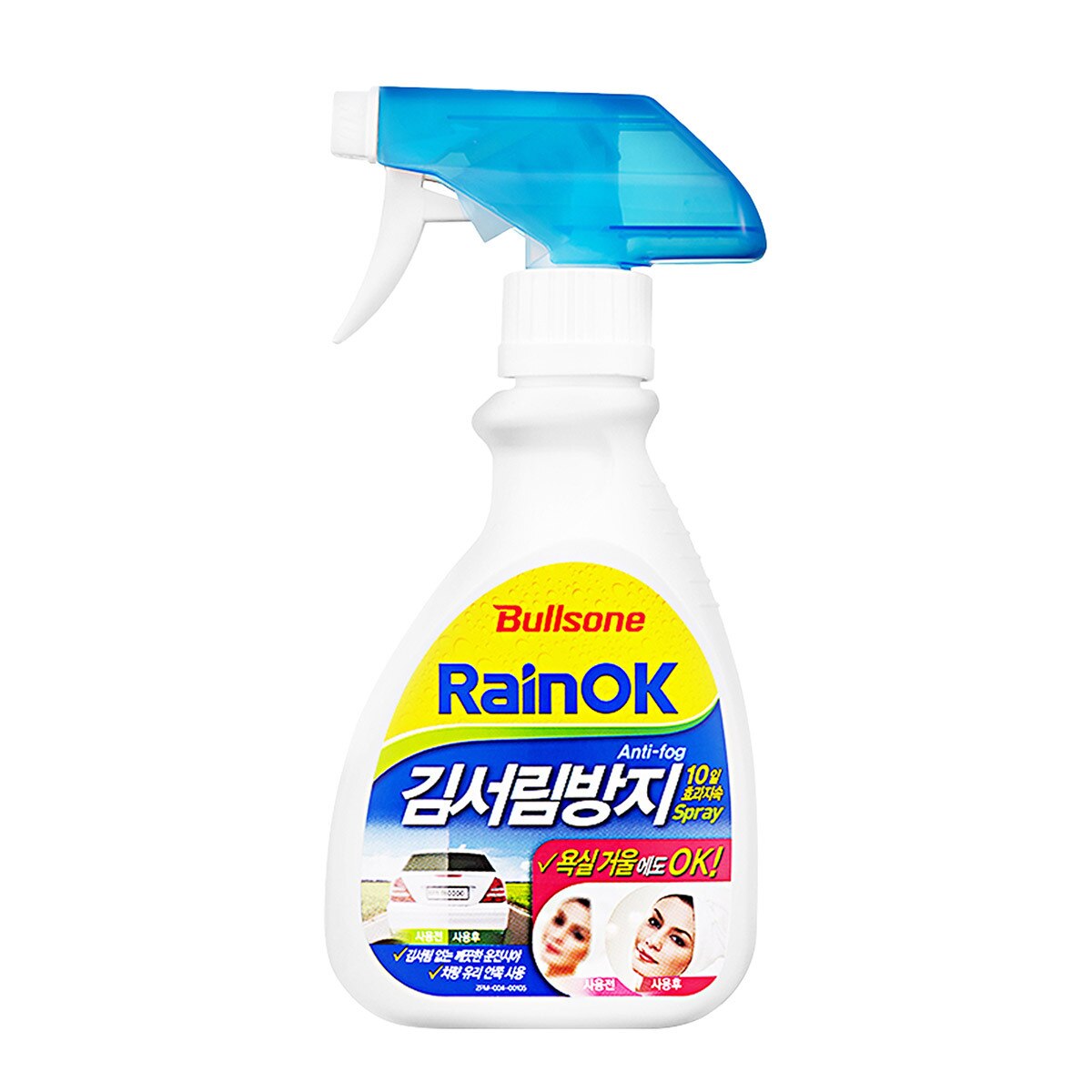 불스원김서림방지제 280ML 2개
