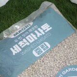 세척 마사토 중립 20kg